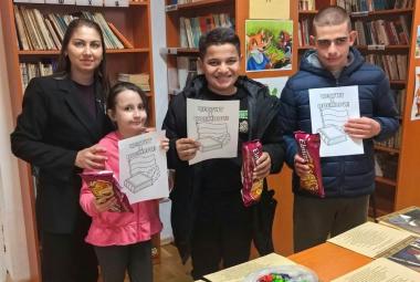 Община Симитли (121), Симитли Инфо (3418), Ден на народните будители (675), Народно читалище „Св. Климент Охридски – 1922“ (3201)
