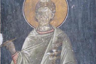 Маркиан и Мартирий