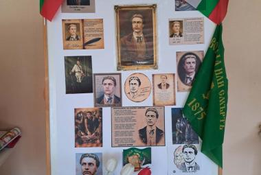 Васил Левски