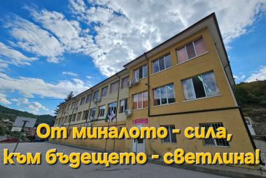 Еразъм+, спечелен проект, община Симитли, Симитли Инфо