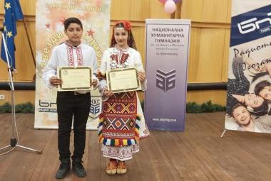 Христо Ковачки, Христина Кръстева