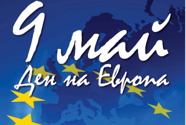 Ден на Европа