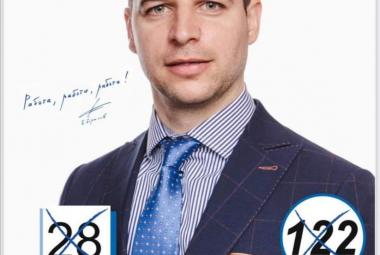Стефан Апостолов
