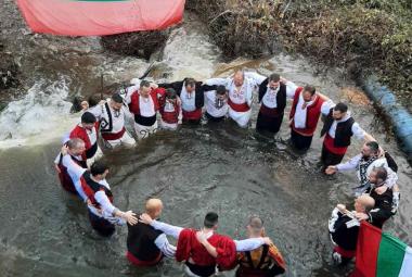 село Полена, Богоявление, Йордановден, 