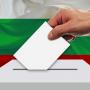 Парламентарни избори 2026 (3841), избори 2026 (3733), Община Симитли (121), Симитли Инфо (3418)