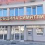 Община Симитли (121), Симитли Инфо (3418), избори (310), Президент и вицепрезидент (691), втори тур, 